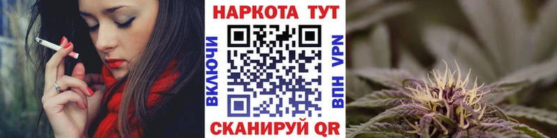 Купить Alpha PVP  Метамфетамин  МЕФ  ГАШИШ  Cocaine  Конопля  Новая Ляля