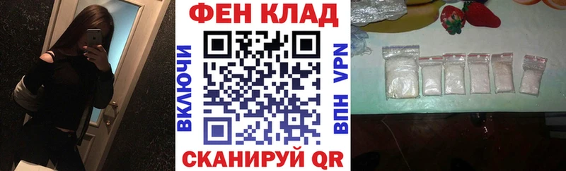 Купить закладки Новая Ляля АМФЕТАМИН 97%