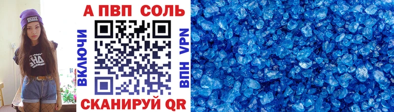 Alpha PVP СК КРИС Купить закладки Новая Ляля