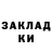 COCAIN Fish Scale aleksandr parshin