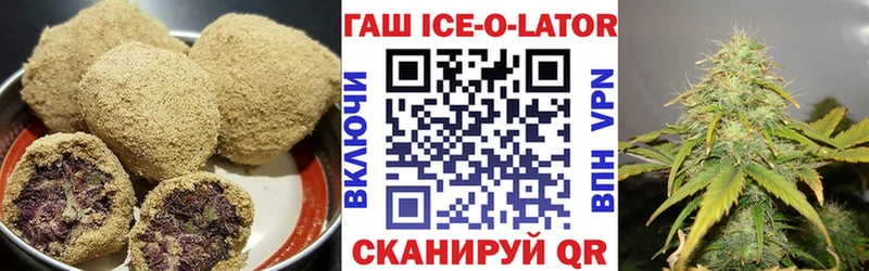 Печенье с ТГК марихуана  Купить закладки  Новая Ляля 