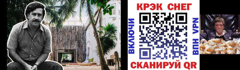 КОКАИН Эквадор  Купить где  Новая Ляля 