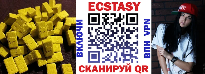 Экстази TESLA  Купить где  Новая Ляля 