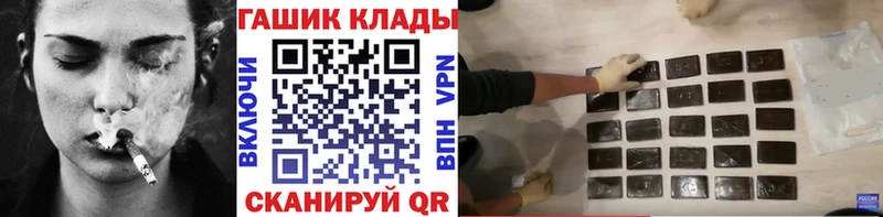 ГАШ Premium  Купить  Новая Ляля 