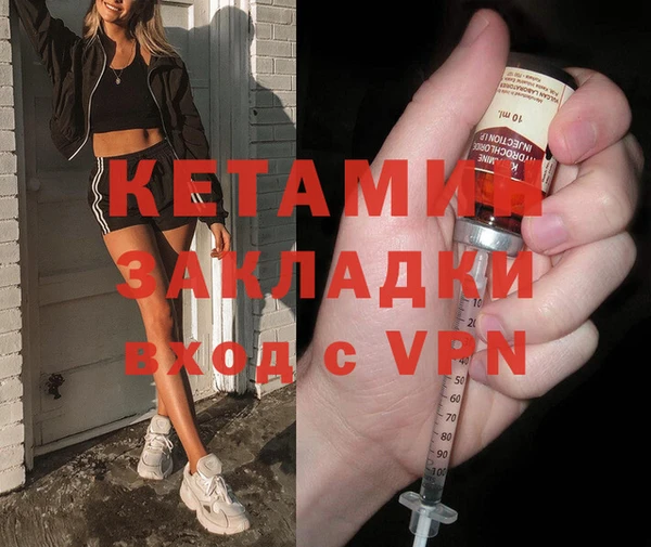 меф VHQ Алексин