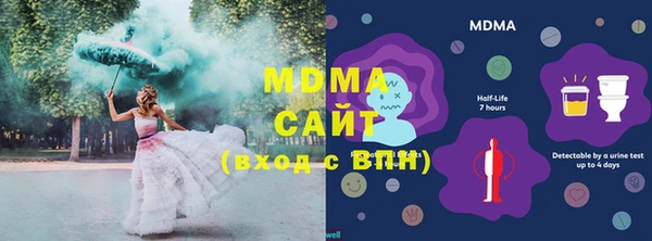 меф VHQ Алексин