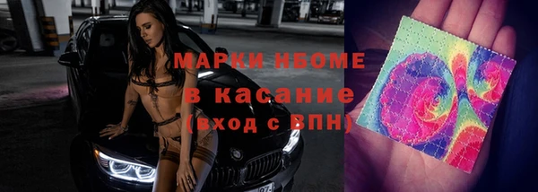 шишки Алексеевка