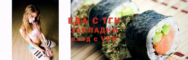 ГАЛЛЮЦИНОГЕННЫЕ ГРИБЫ Алзамай