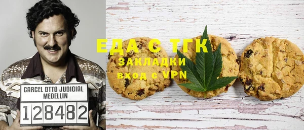 ГАЛЛЮЦИНОГЕННЫЕ ГРИБЫ Алзамай
