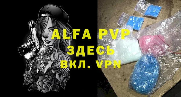 меф VHQ Алексин