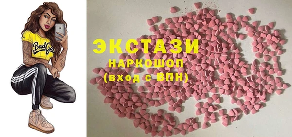 ГАЛЛЮЦИНОГЕННЫЕ ГРИБЫ Алзамай