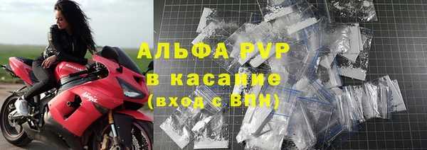 меф VHQ Алексин