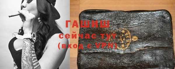 ГАЛЛЮЦИНОГЕННЫЕ ГРИБЫ Алзамай