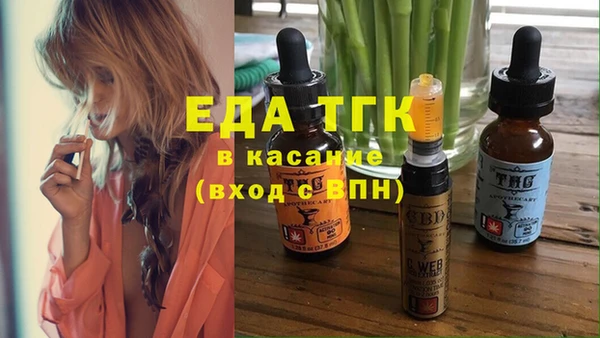 ГАЛЛЮЦИНОГЕННЫЕ ГРИБЫ Алзамай