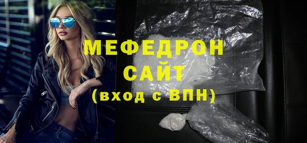 меф VHQ Алексин