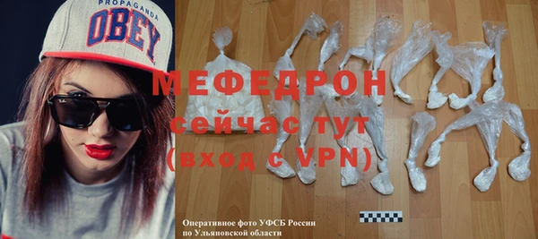 меф VHQ Алексин