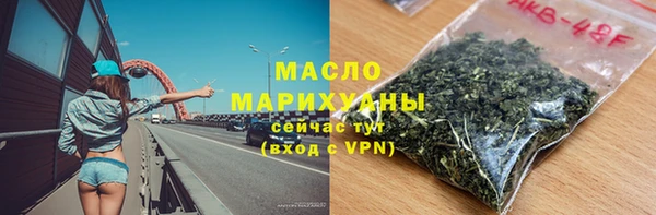 меф VHQ Алексин