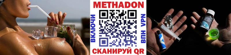 МЕТАДОН мёд  Купить закладки  Новая Ляля 