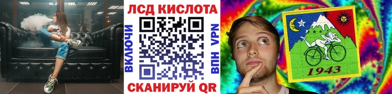 Купить  Новая Ляля  Наркотические марки 1500мкг 
