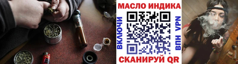 ТГК концентрат  Купить  Новая Ляля 